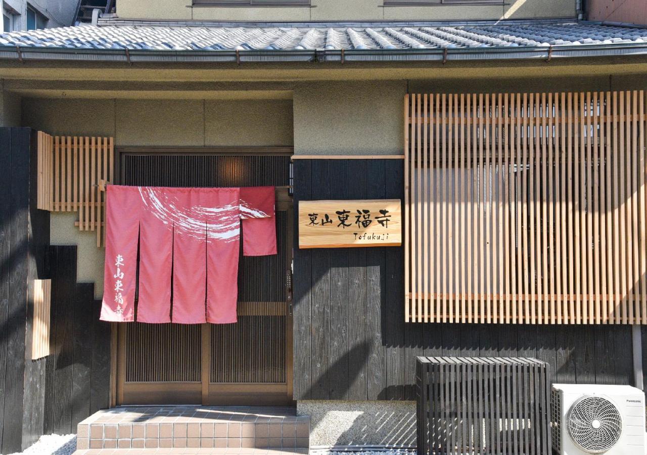 Villa Higashiyama Tofukuji Kyōto Esterno foto