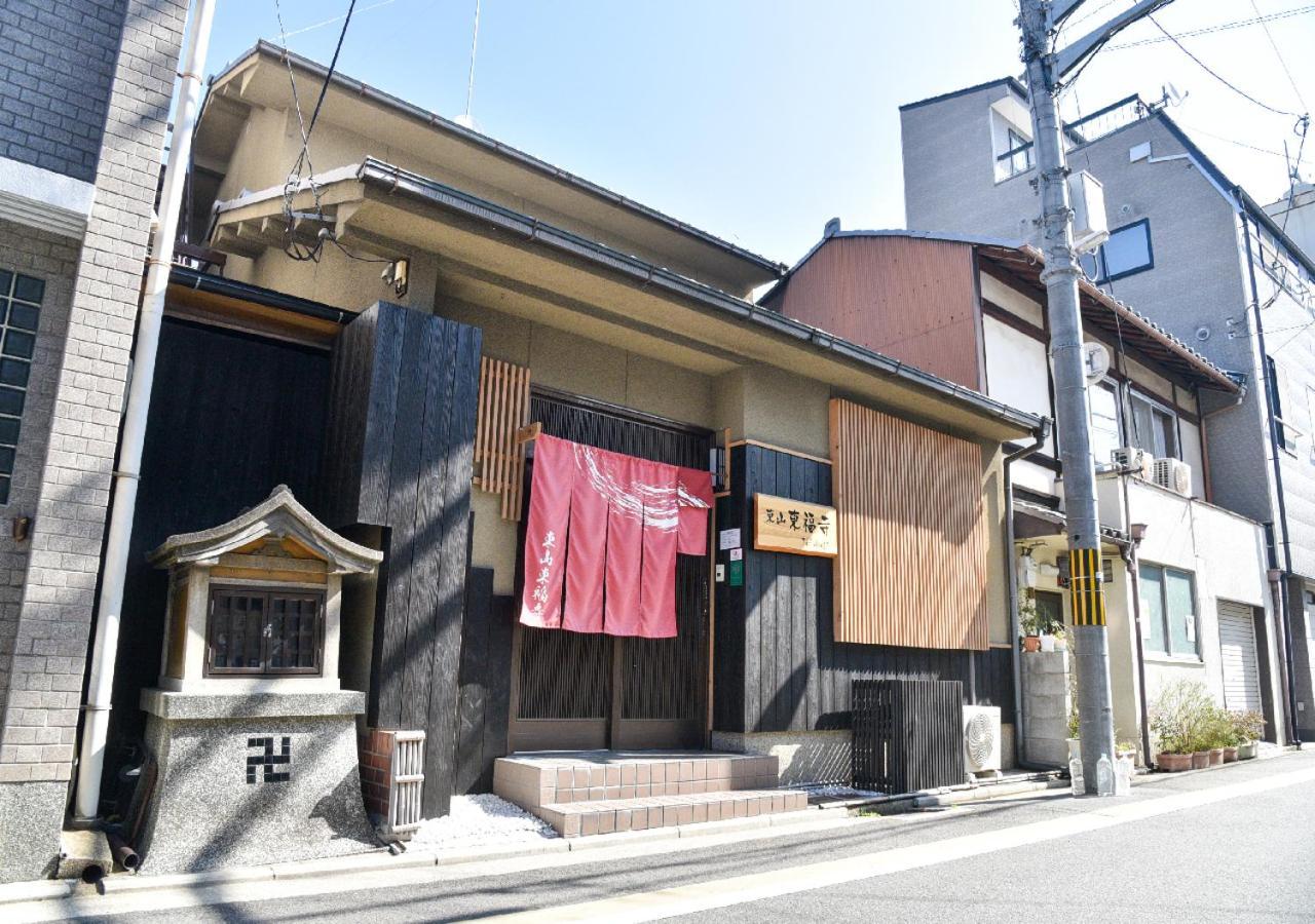 Villa Higashiyama Tofukuji Kyōto Esterno foto